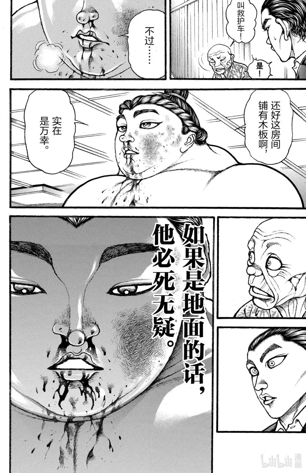 第02卷139