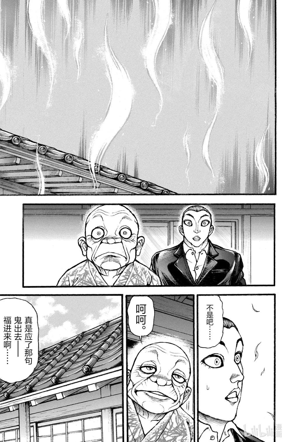 第02卷14