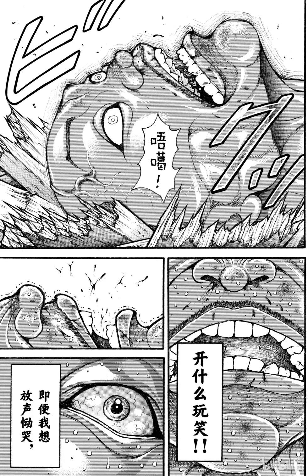 第02卷140