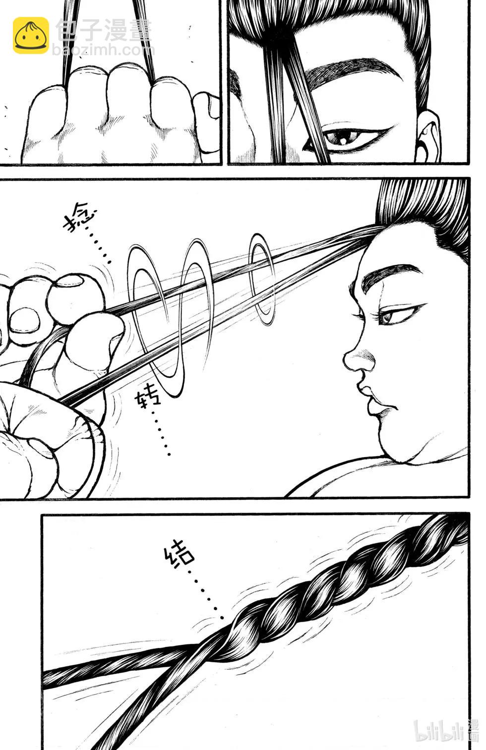 第02卷148