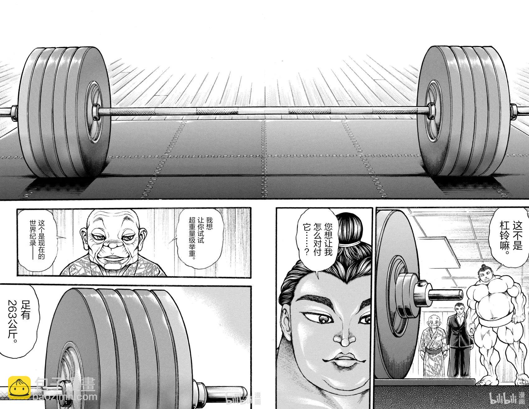 第02卷15