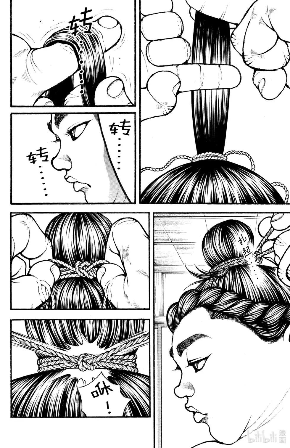 第02卷153