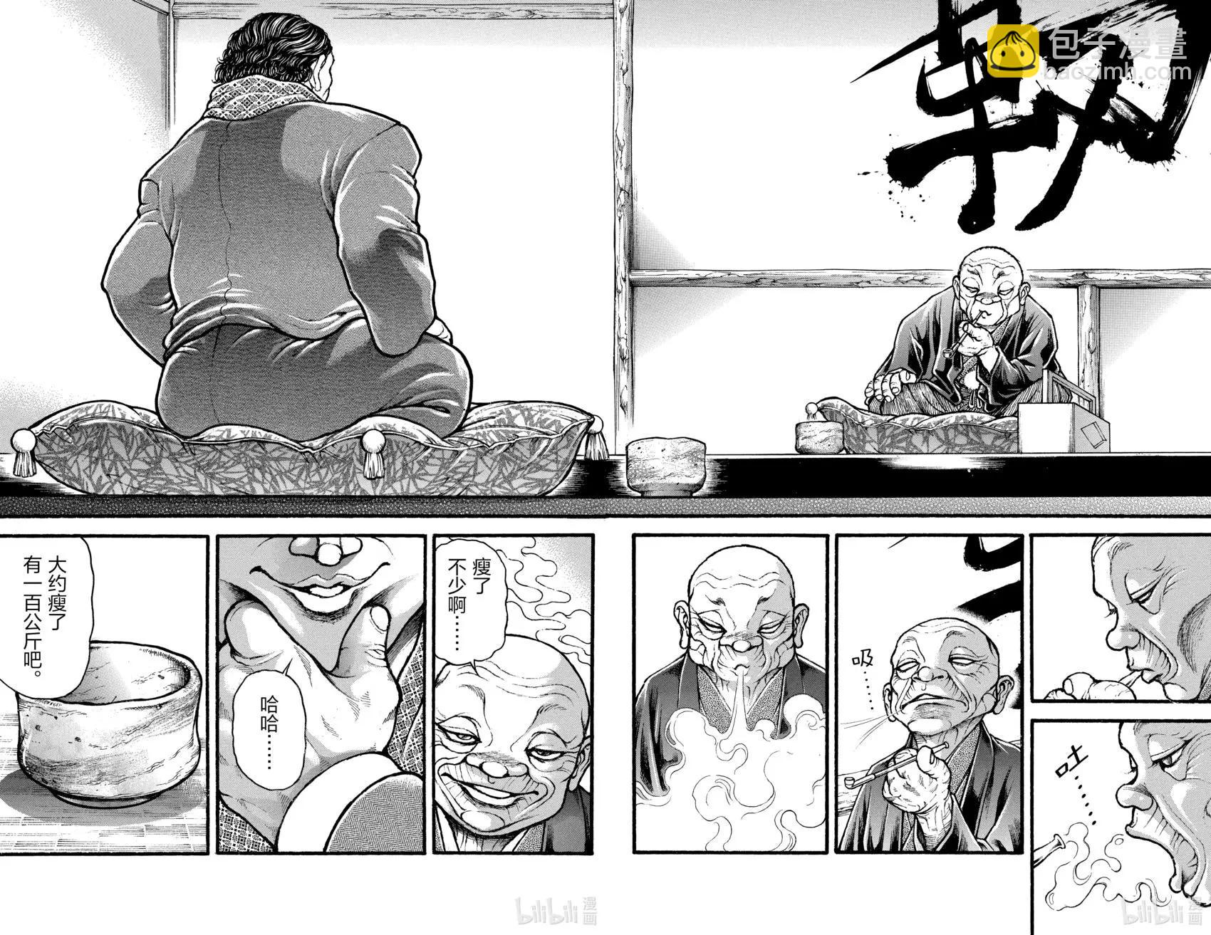 第02卷159