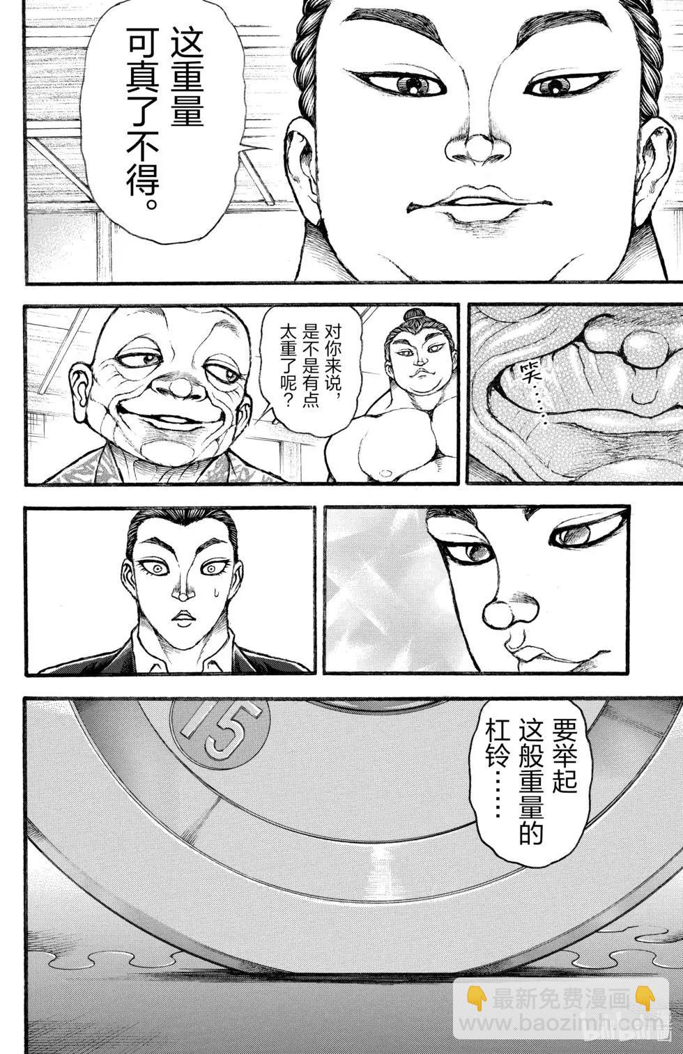 第02卷16
