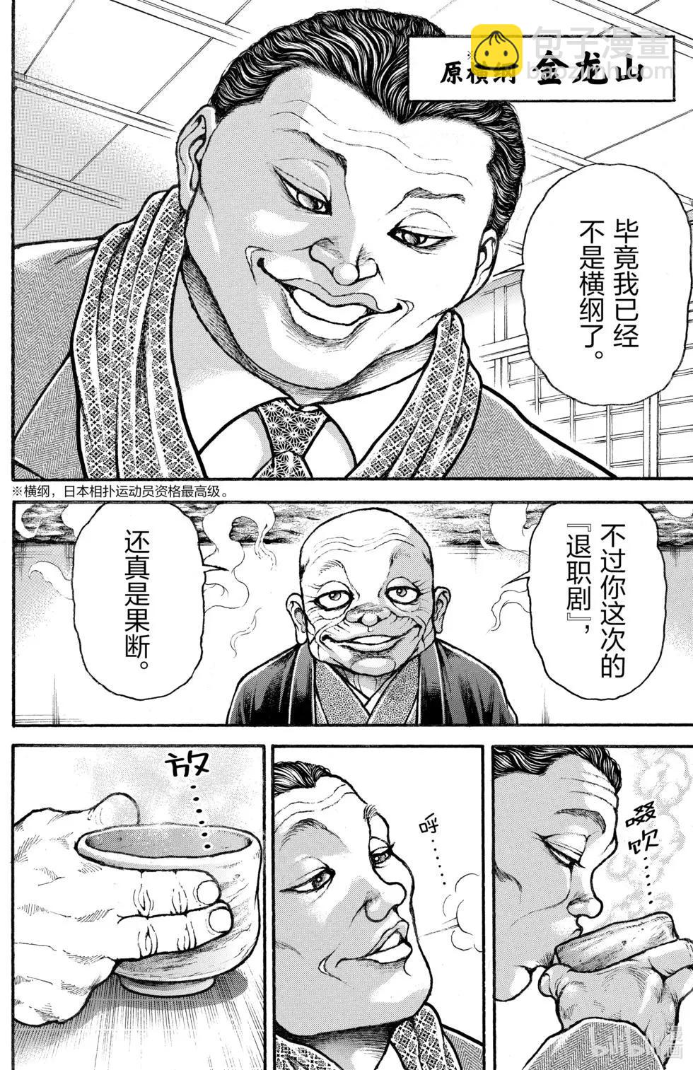 第02卷160