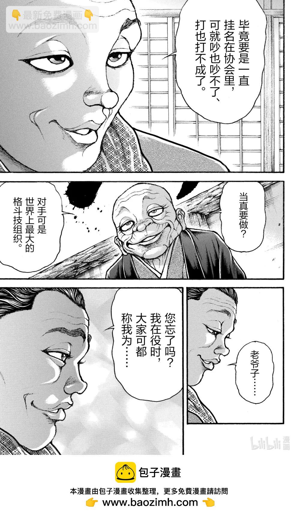 第02卷161
