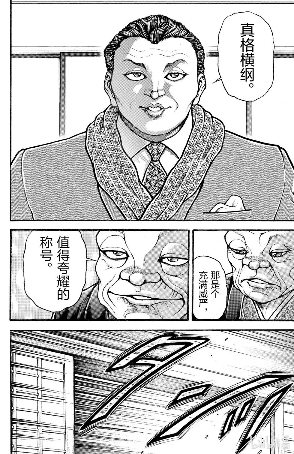 第02卷162