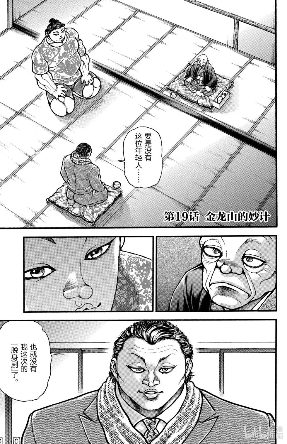 第02卷165
