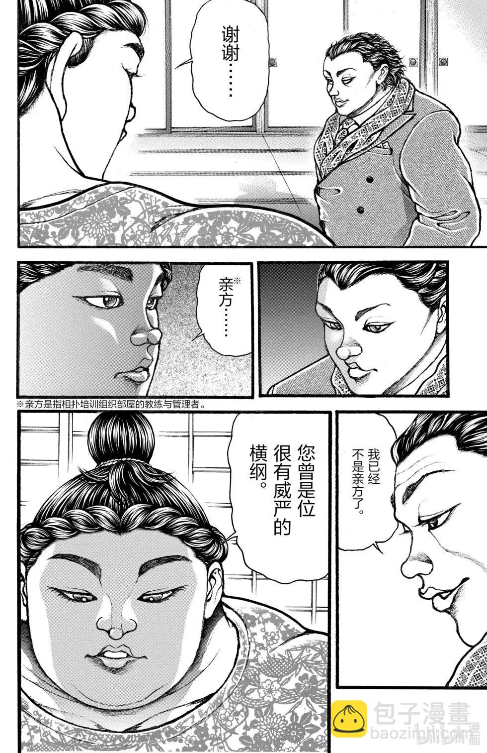 第02卷166