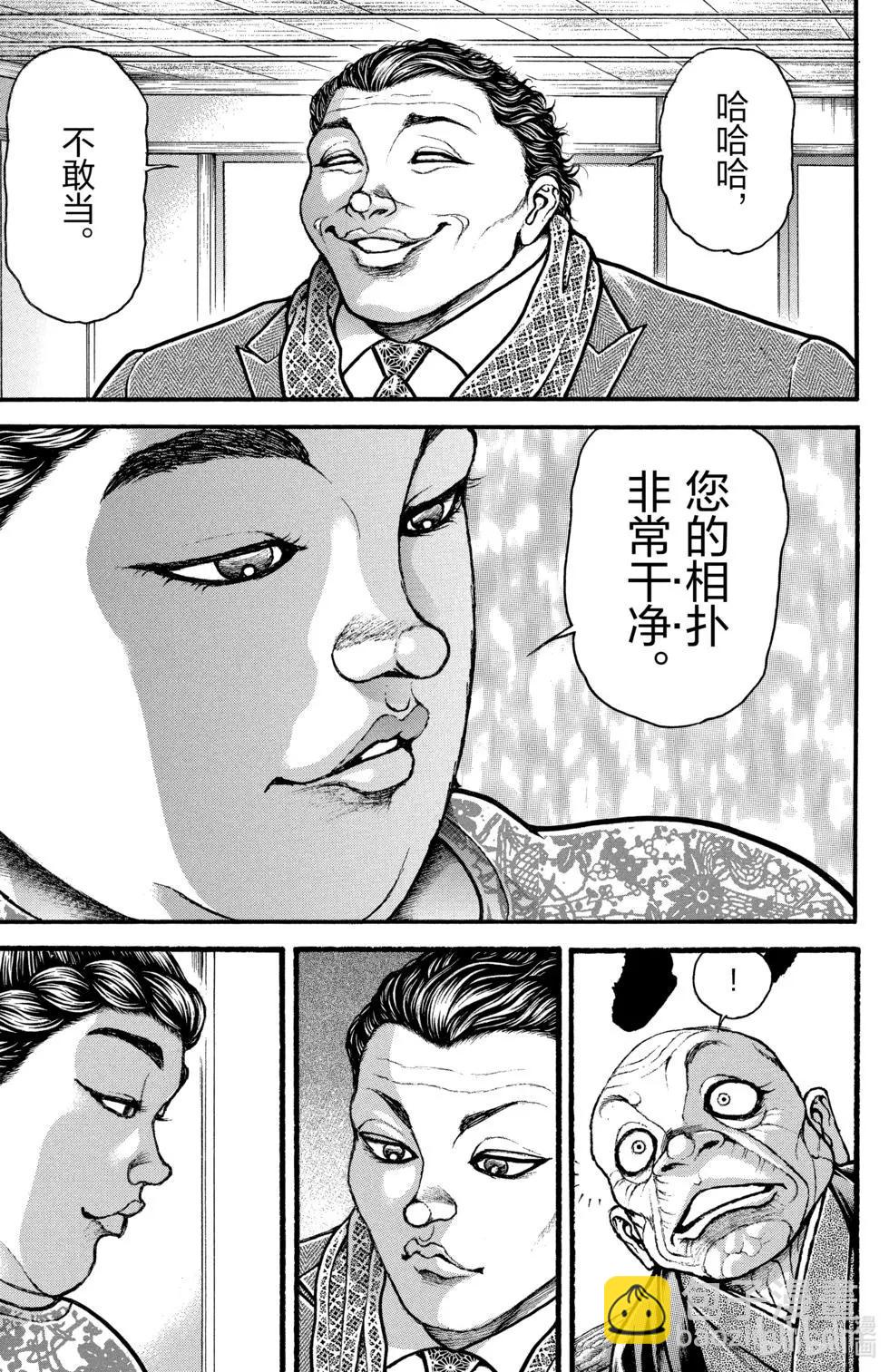 第02卷167
