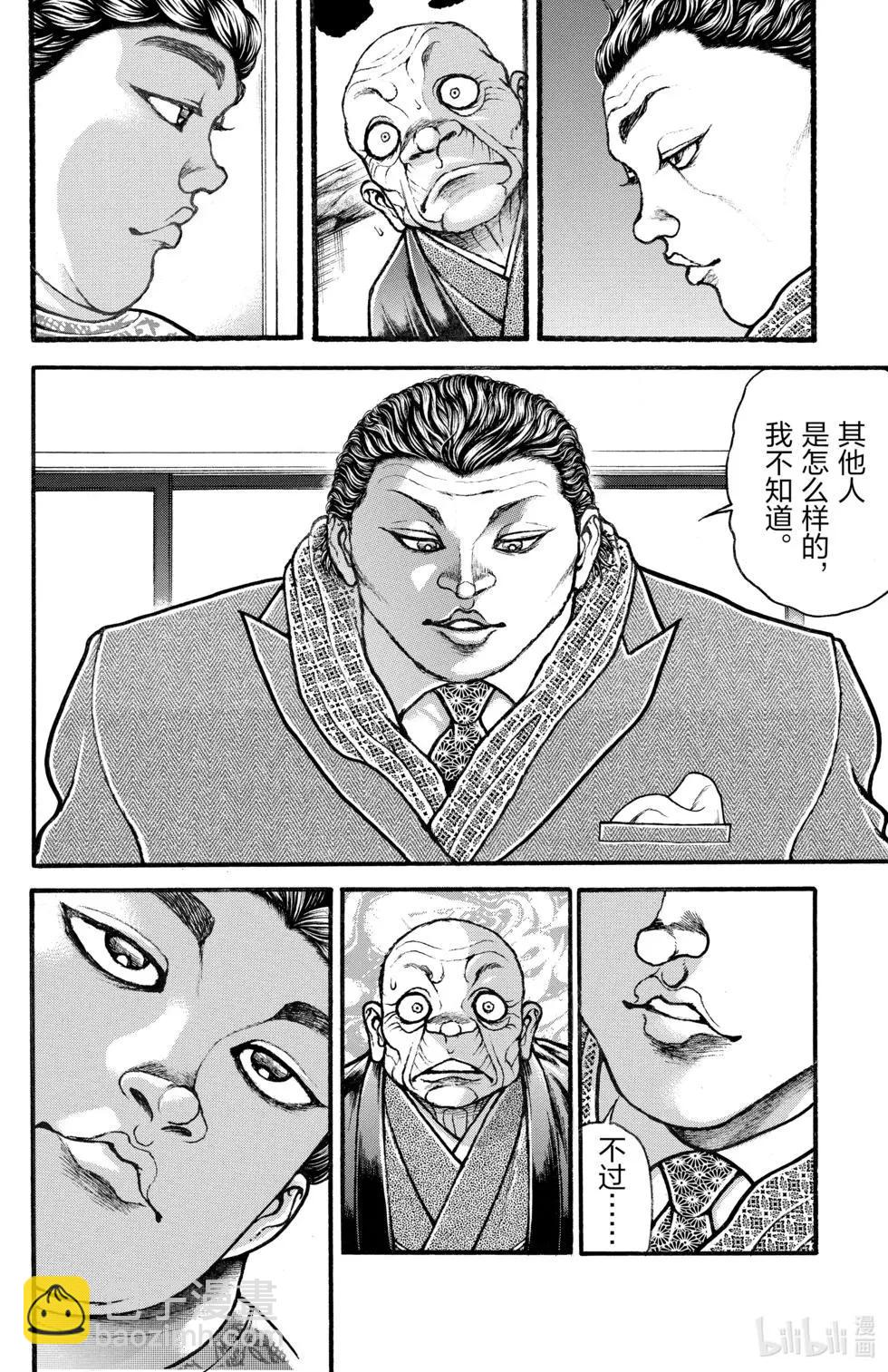 第02卷168