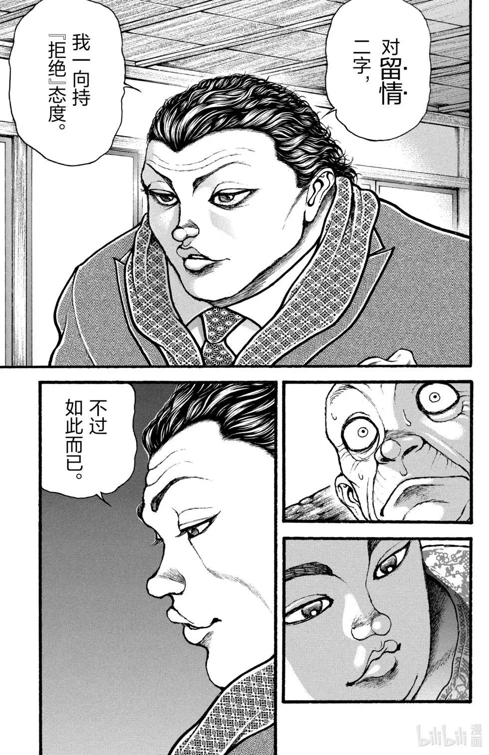 第02卷169