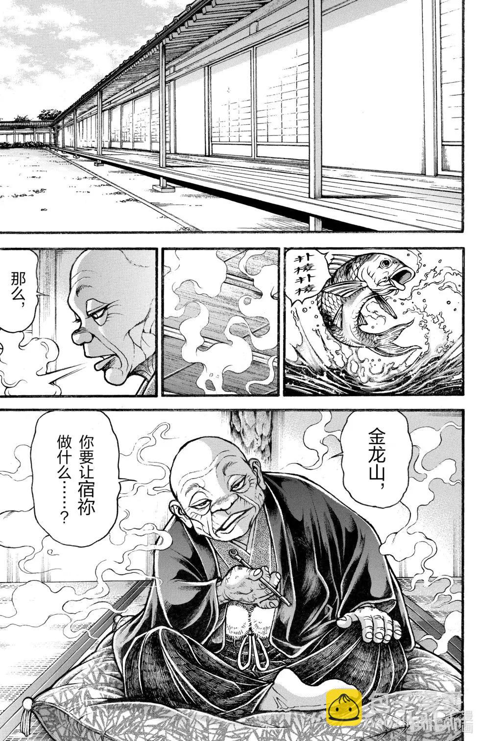 第02卷171