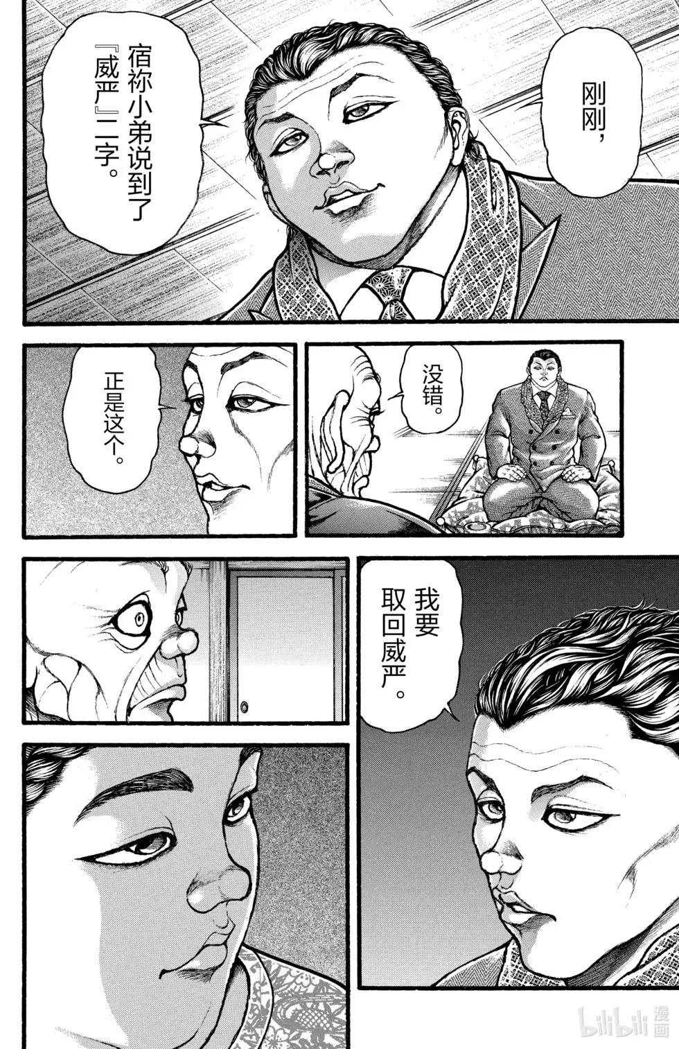 第02卷172
