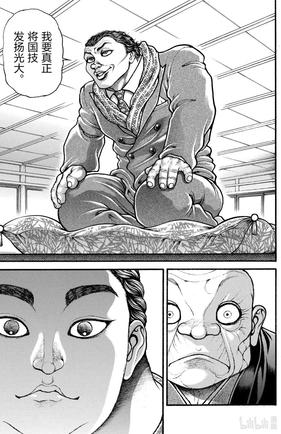 第02卷173