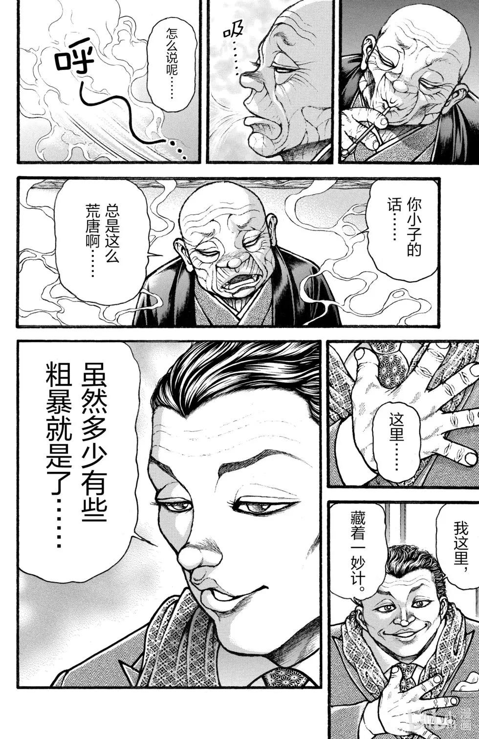 第02卷174