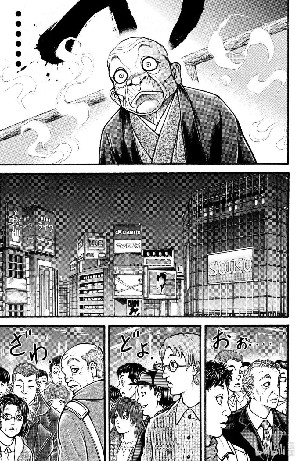 第02卷175
