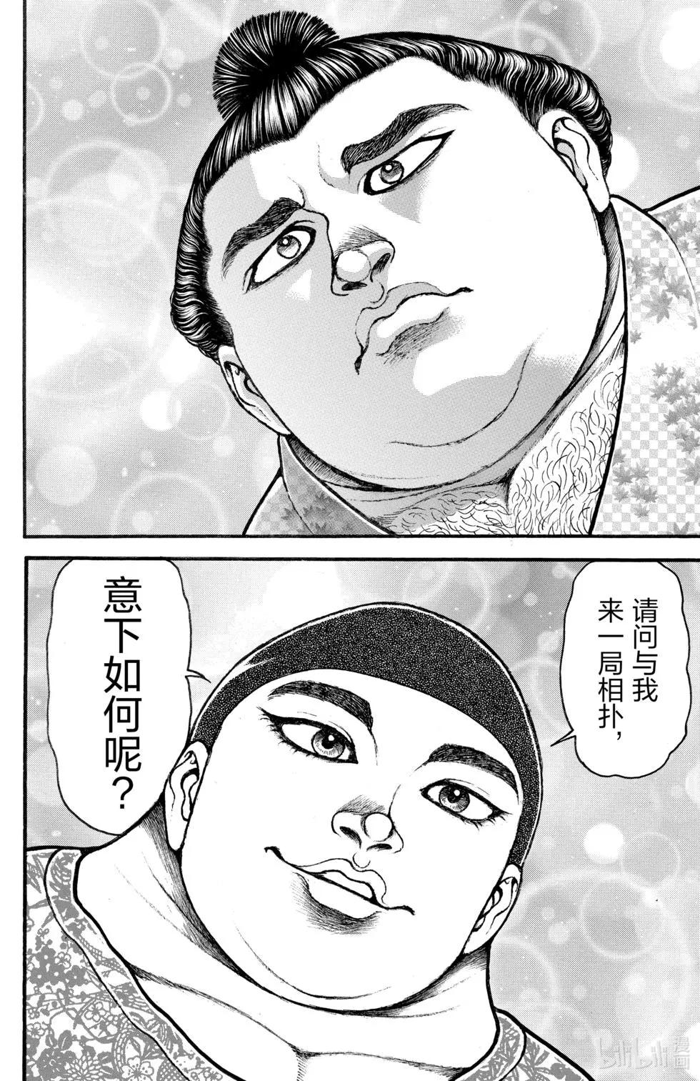 第02卷177