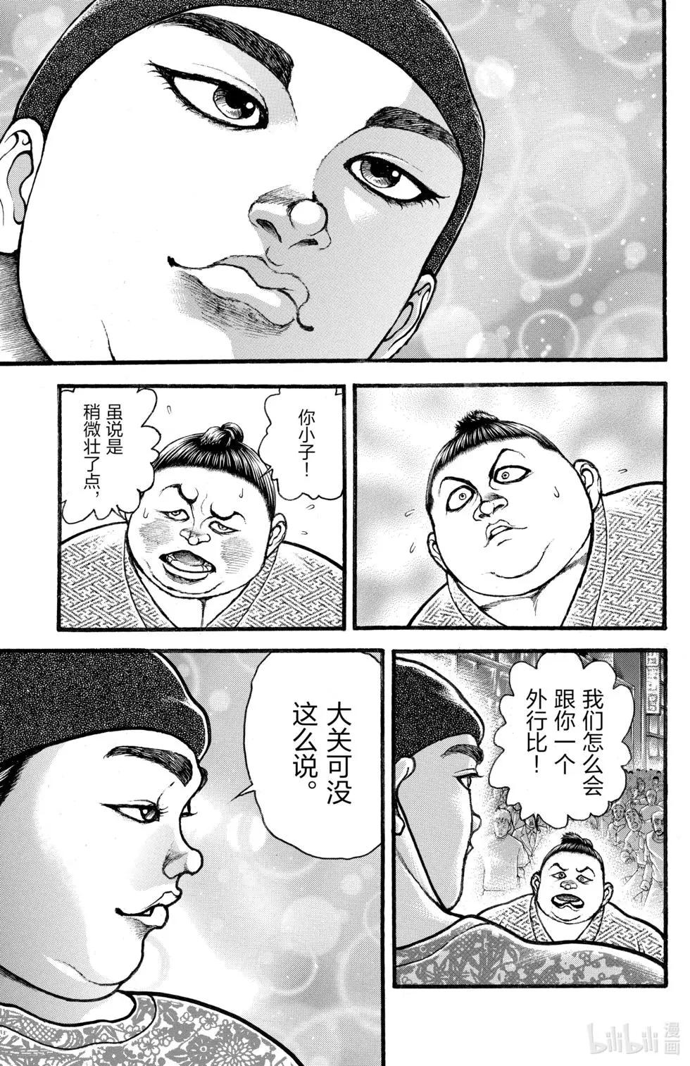 第02卷180