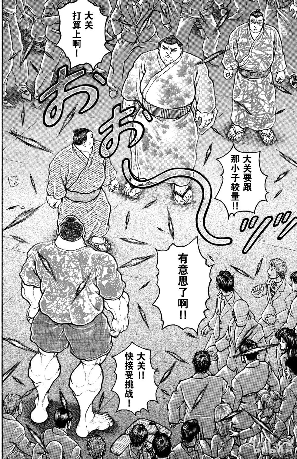 第02卷181