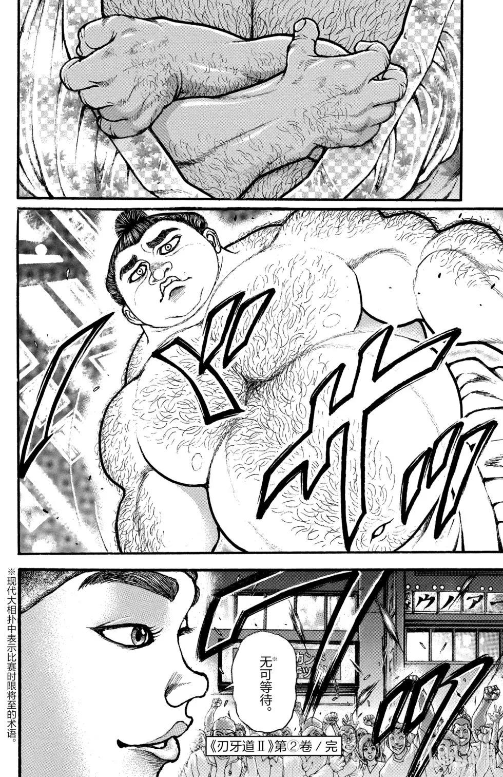 第02卷183