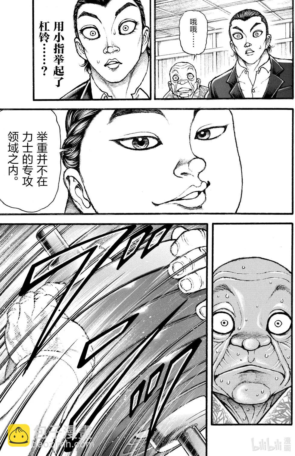 第02卷19