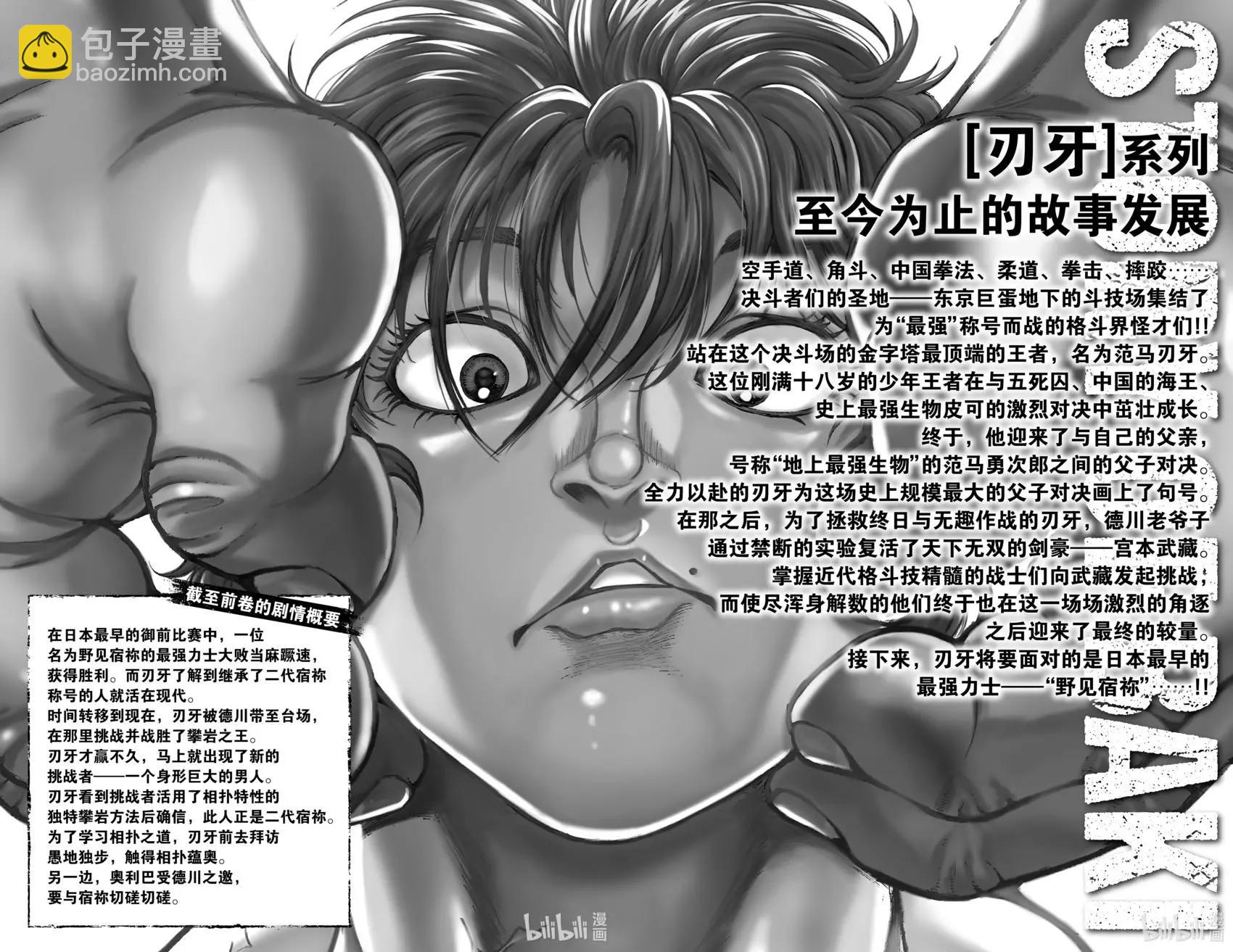 第02卷2