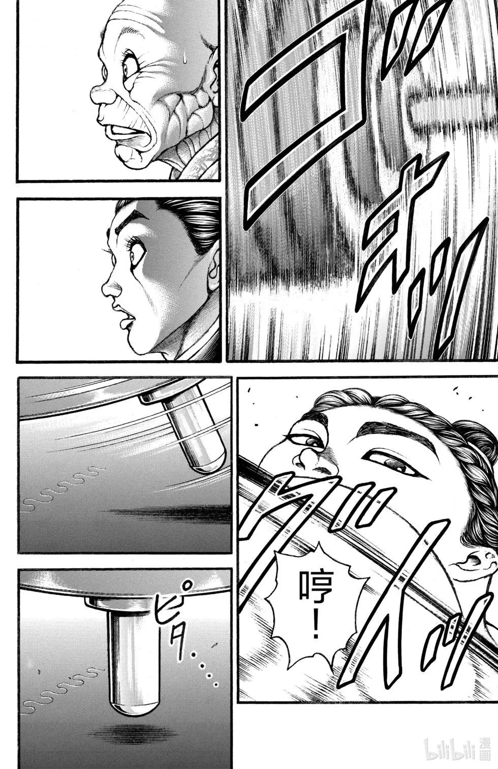 第02卷25
