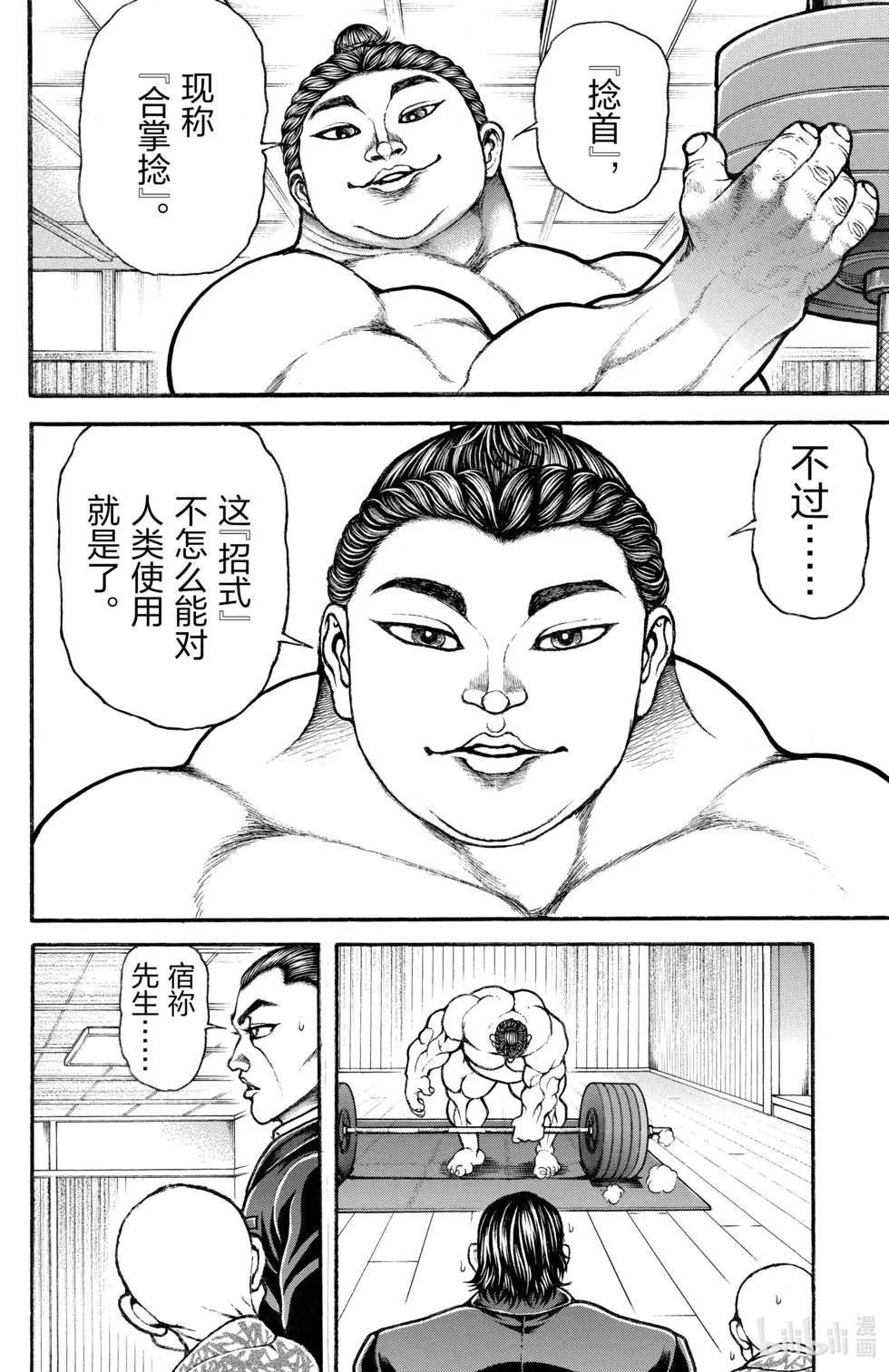 第02卷27