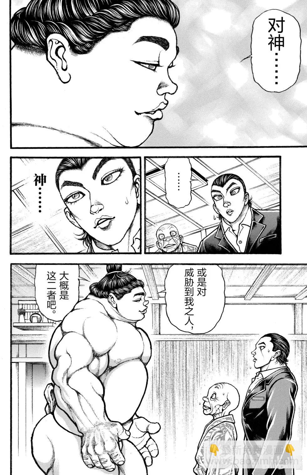 第02卷29