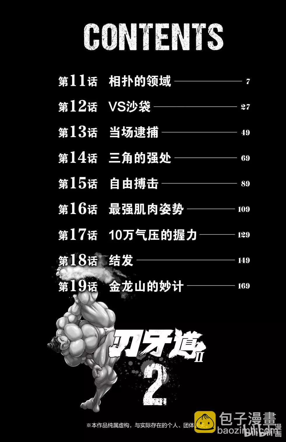 第02卷3