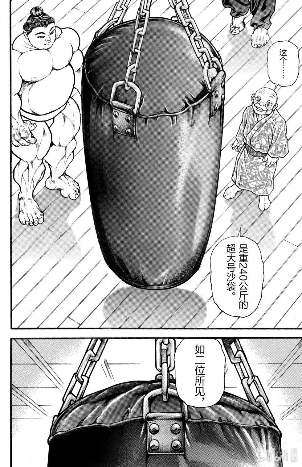 第02卷31