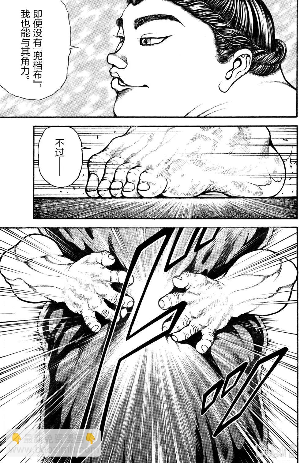 第02卷34