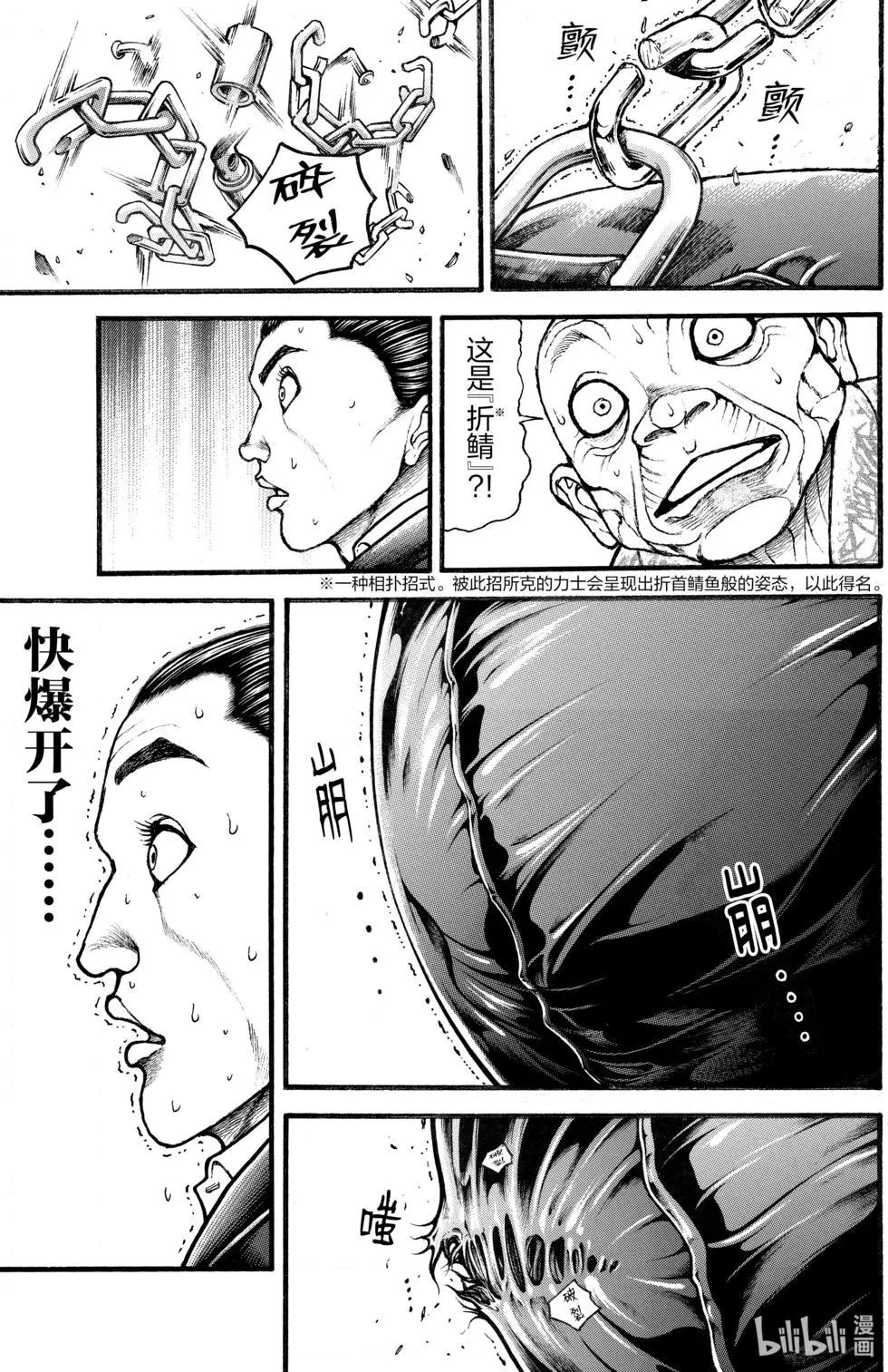 第02卷39