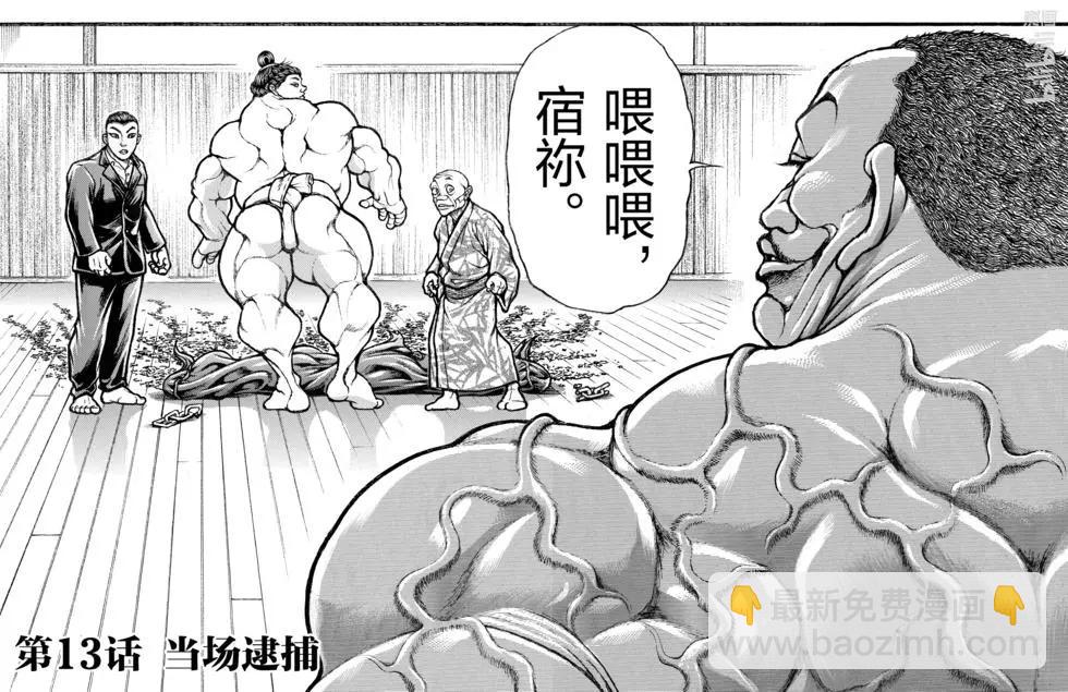 第02卷43