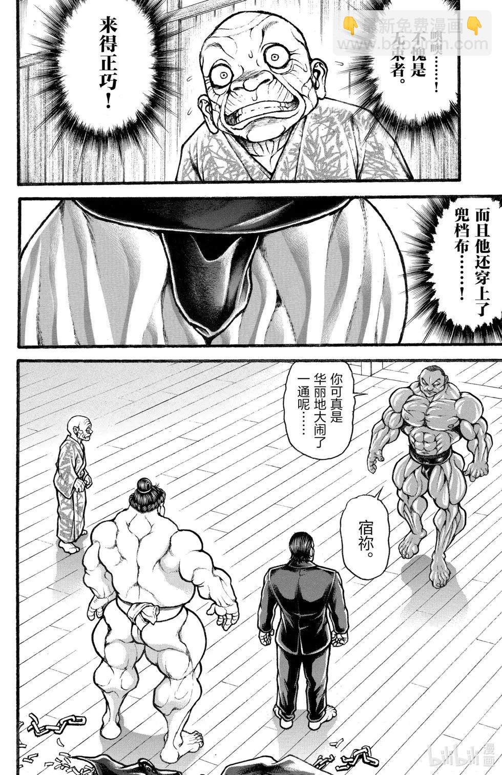 第02卷44