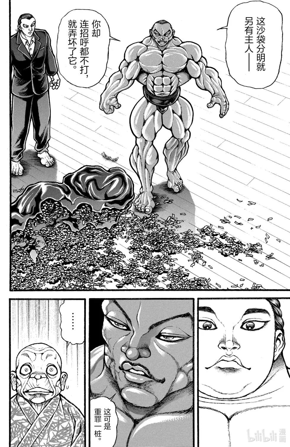 第02卷48