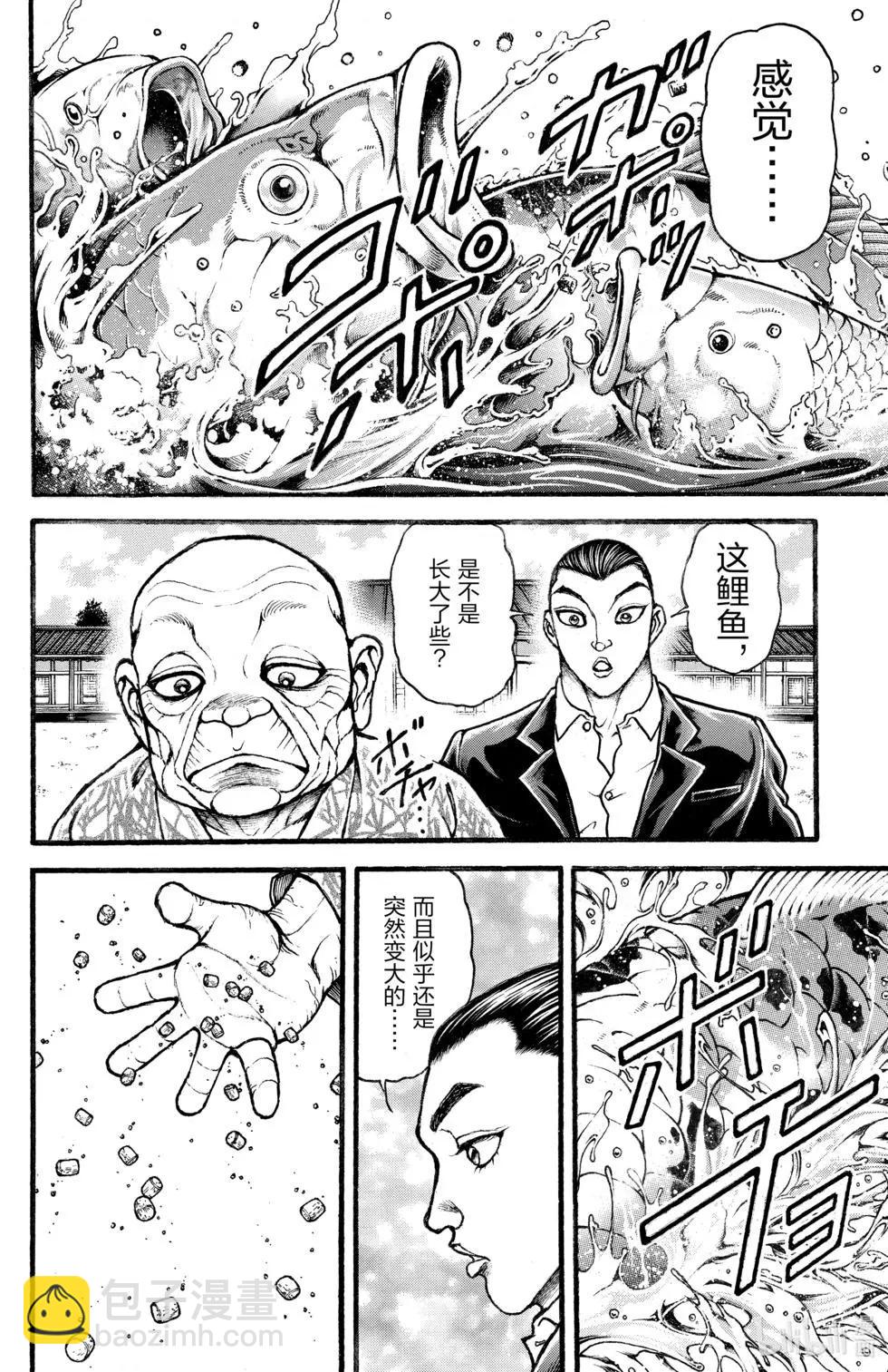 第02卷5
