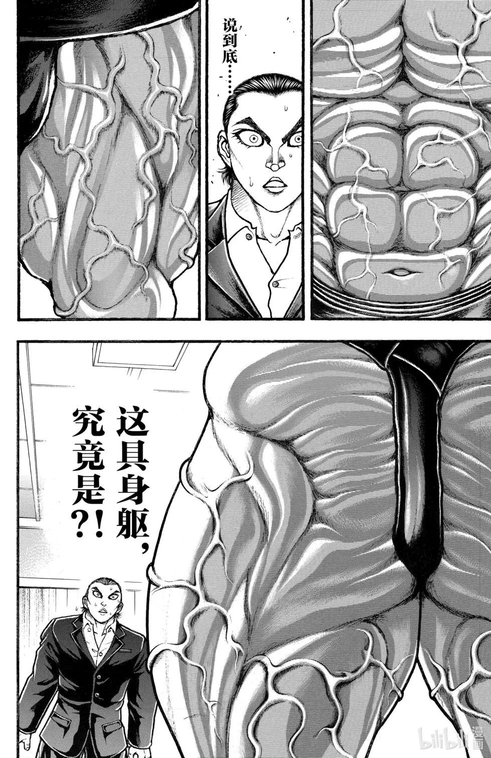 第02卷50