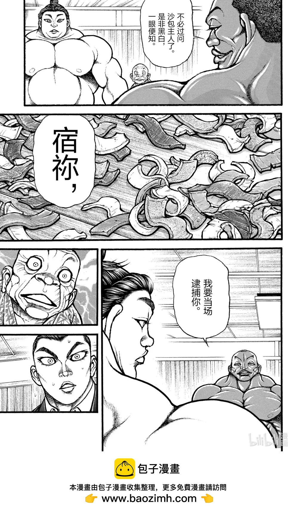 第02卷53