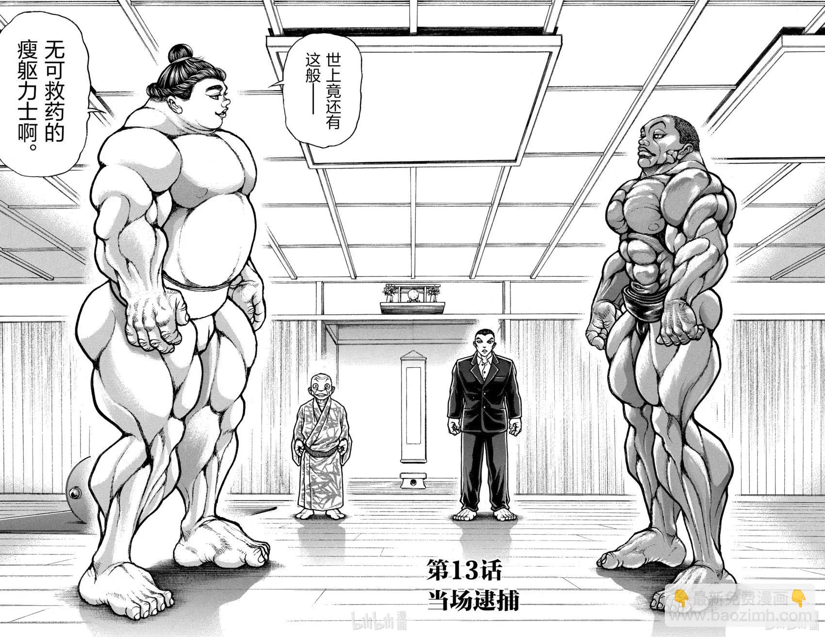 第02卷54