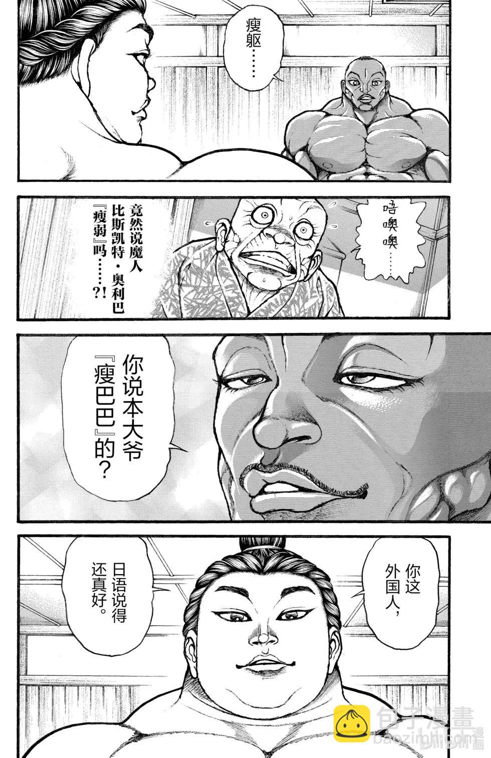 第02卷55