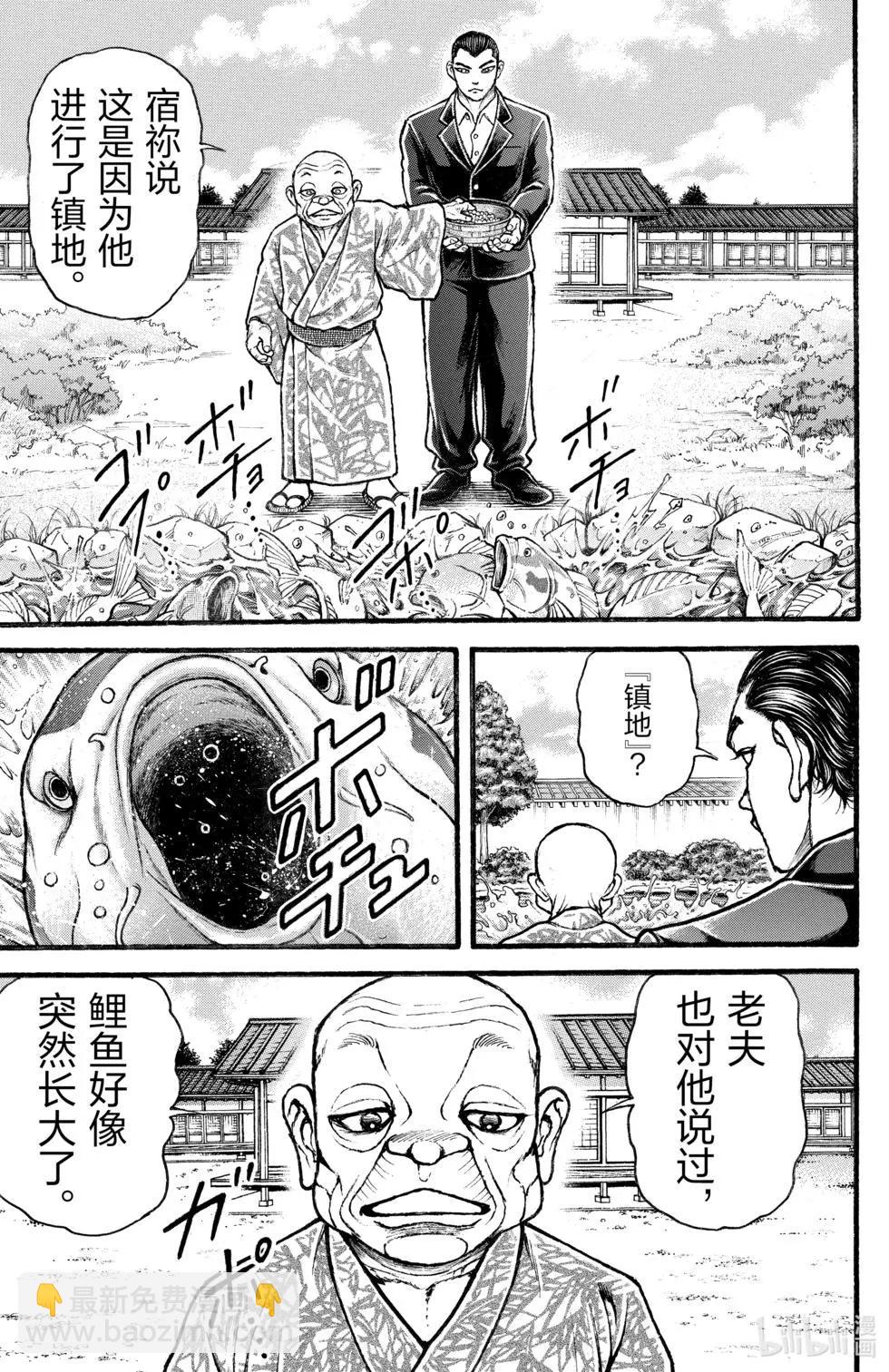 第02卷6