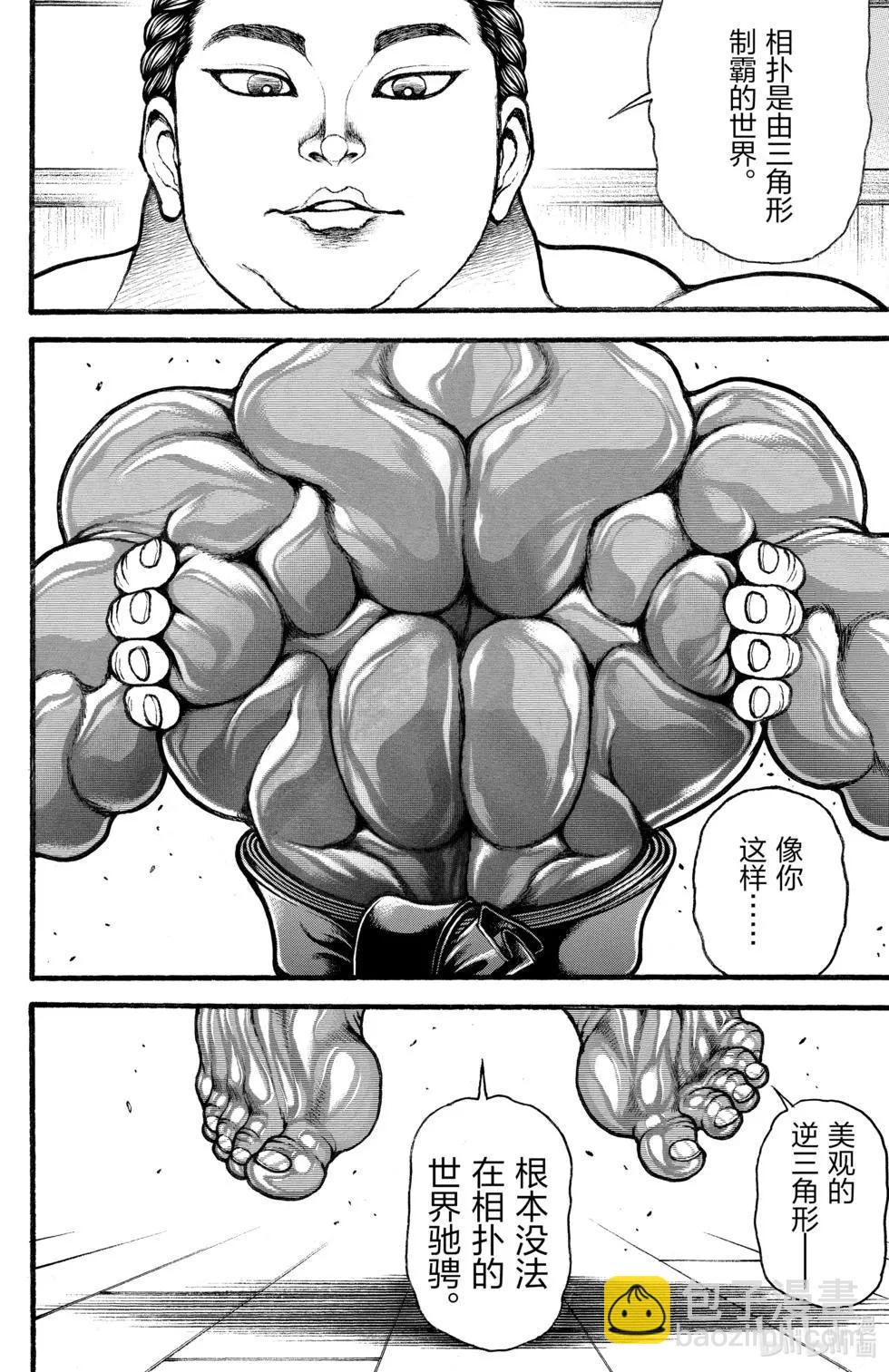 第02卷66