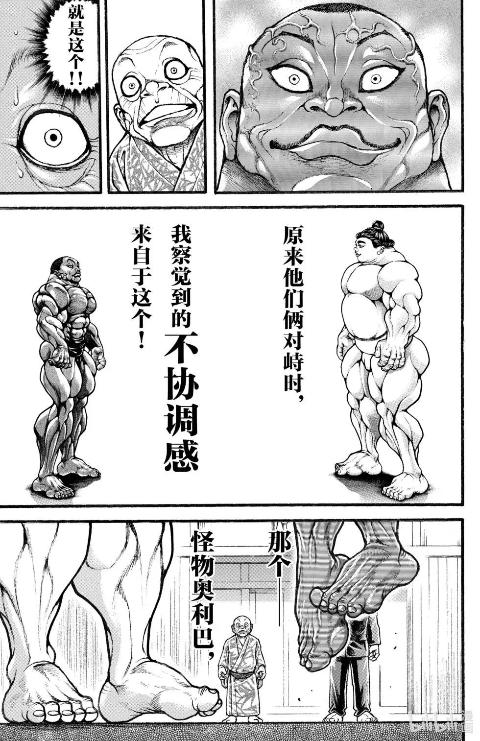 第02卷67