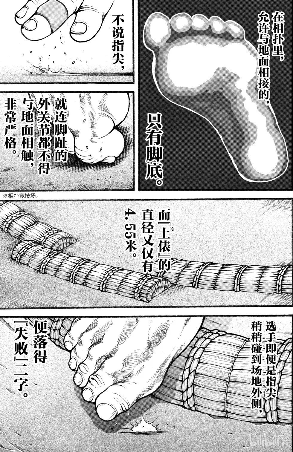 第02卷69