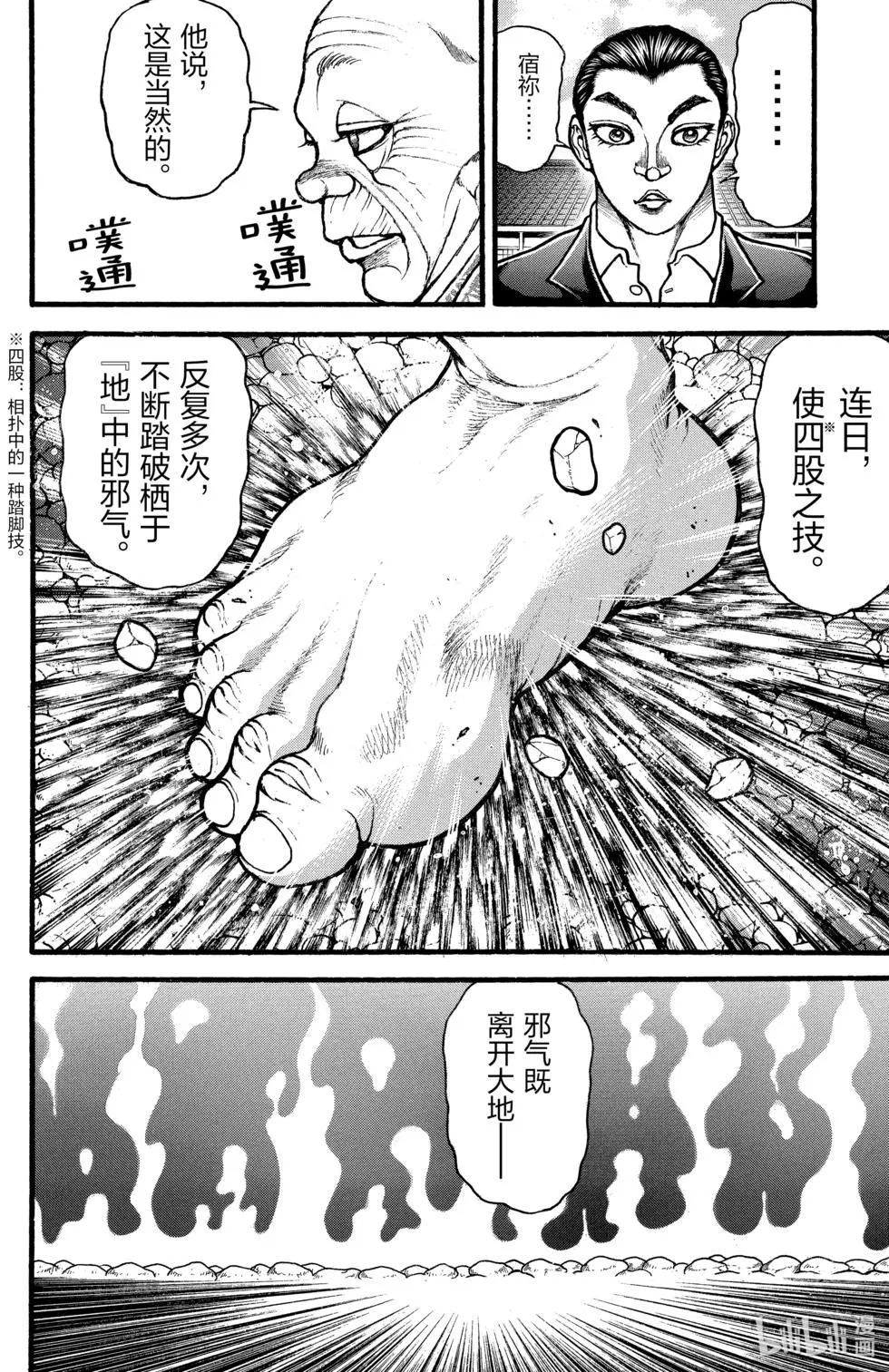 第02卷7