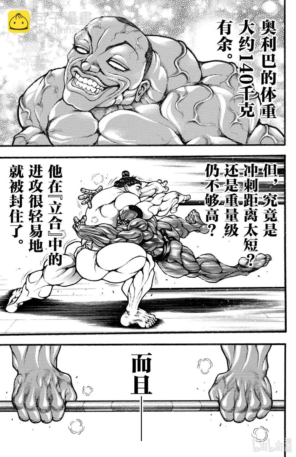 第02卷71