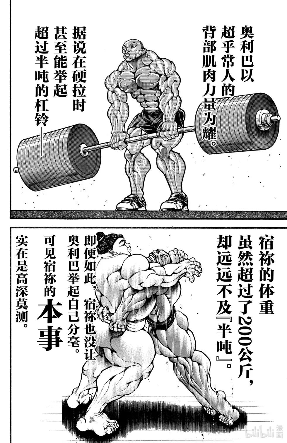 第02卷72