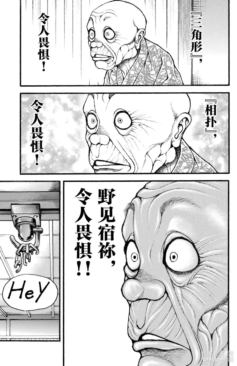 第02卷73